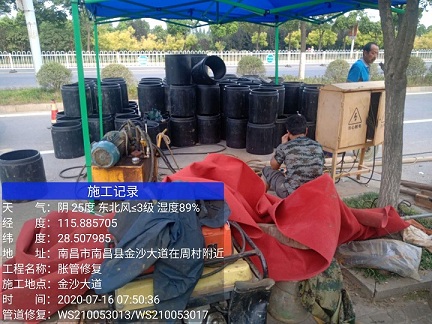 金东管道短管置换-管道顶管-炜誉市政