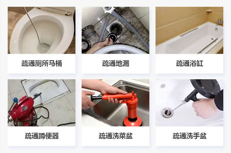 金东下水道疏通电话【管道疏通】24h专业上门服务